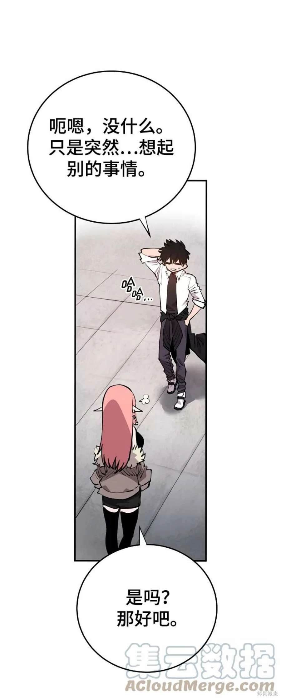第124话