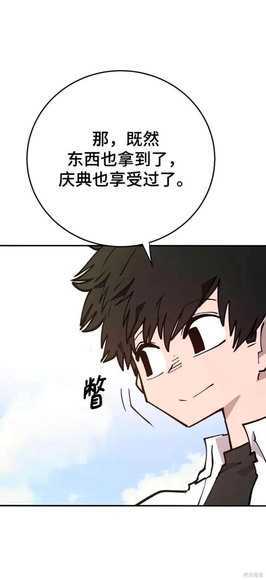 第124话