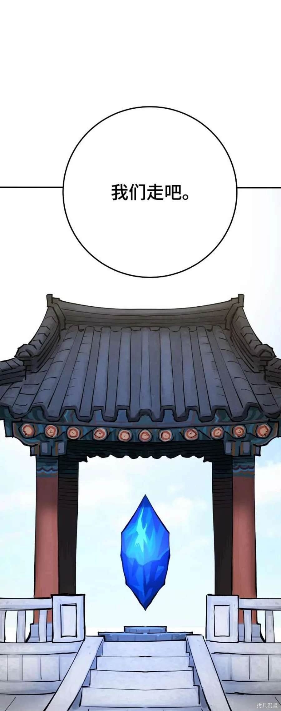 第124话