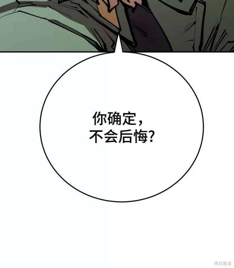 第124话