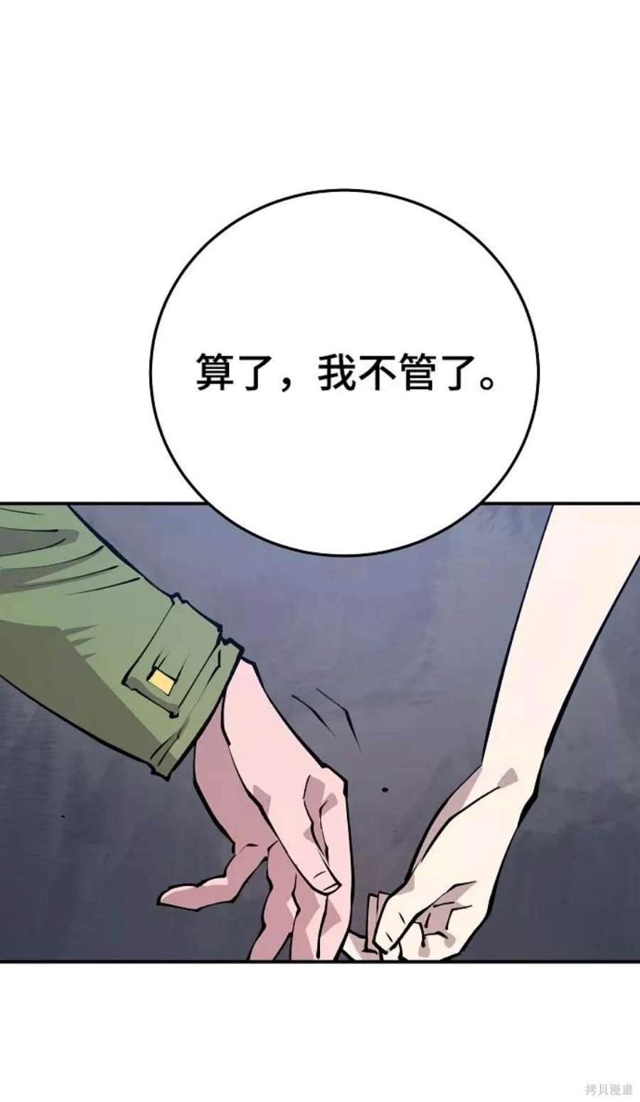 第124话