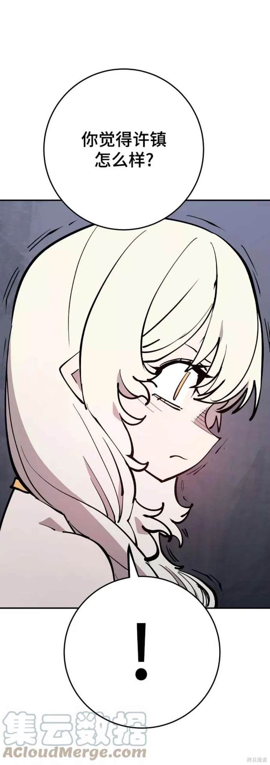第124话