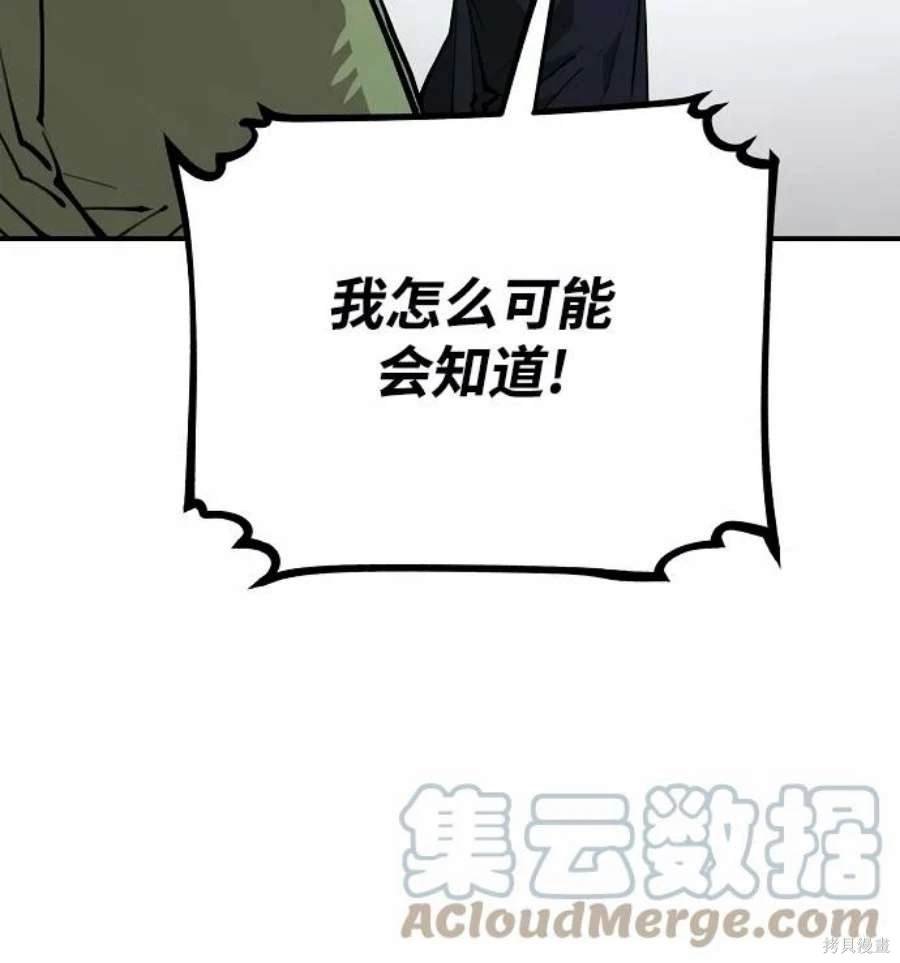 第124话