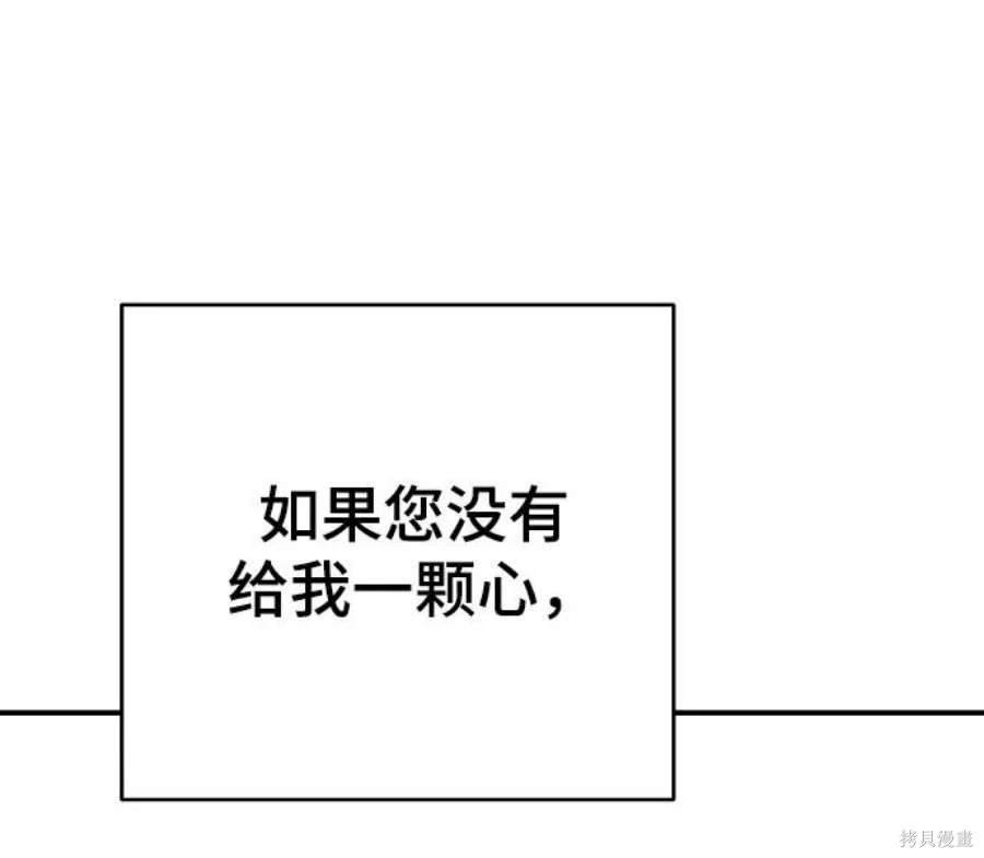 第124话