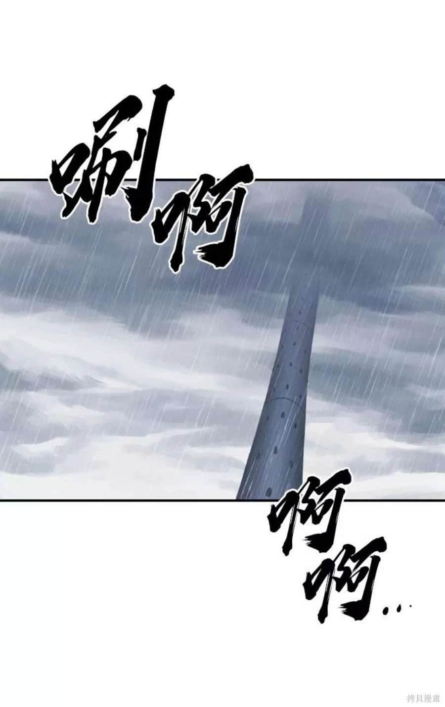 第125话