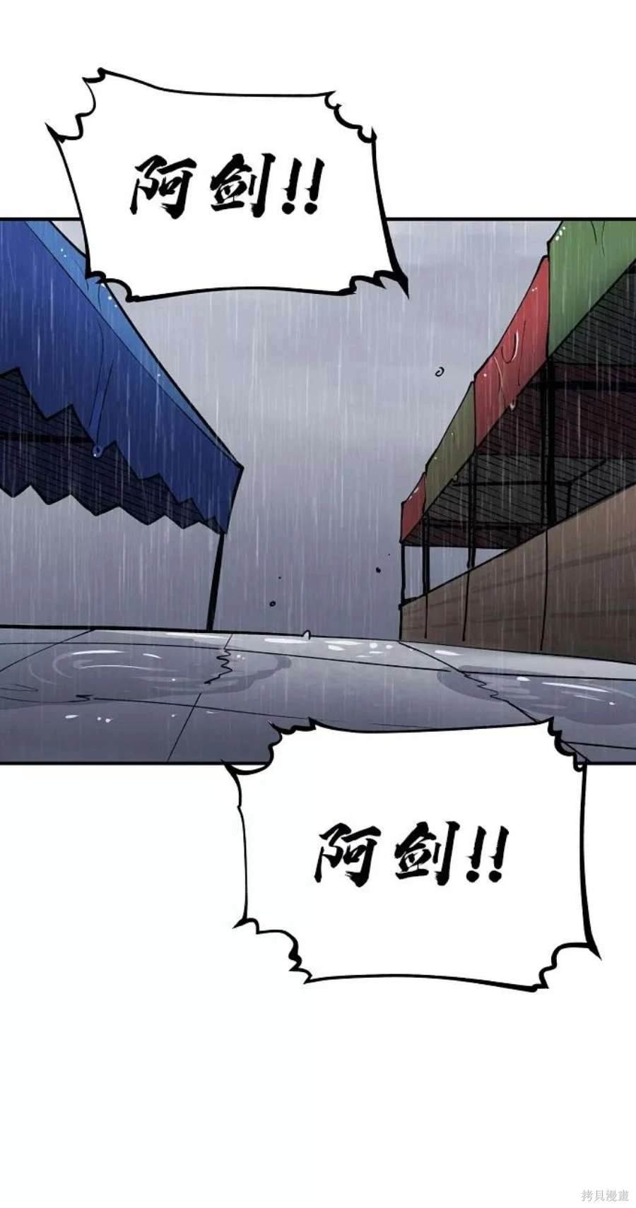 第125话