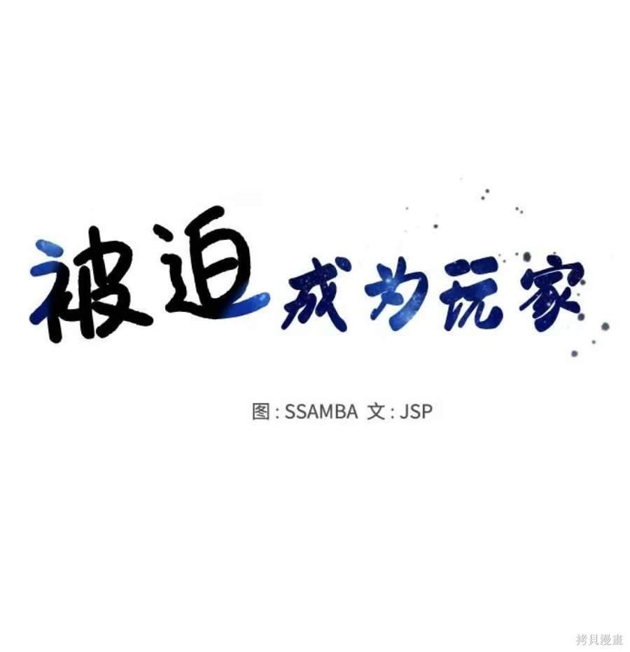 第125话