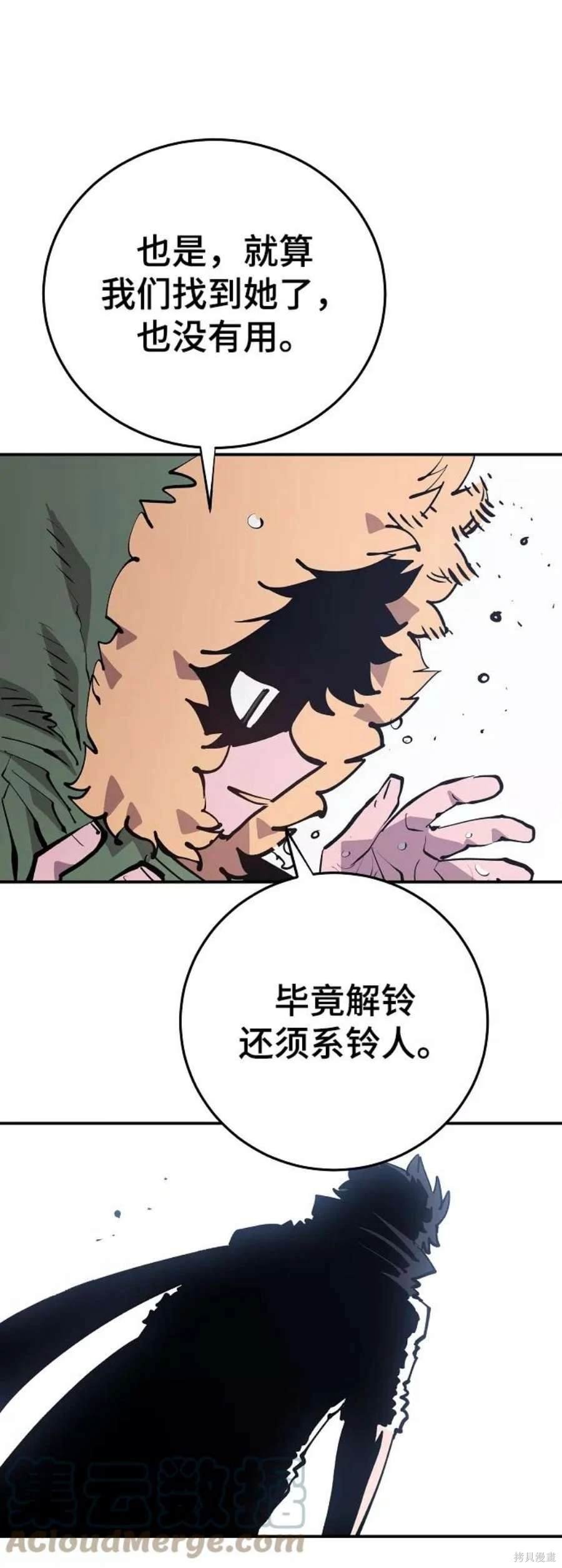 第125话