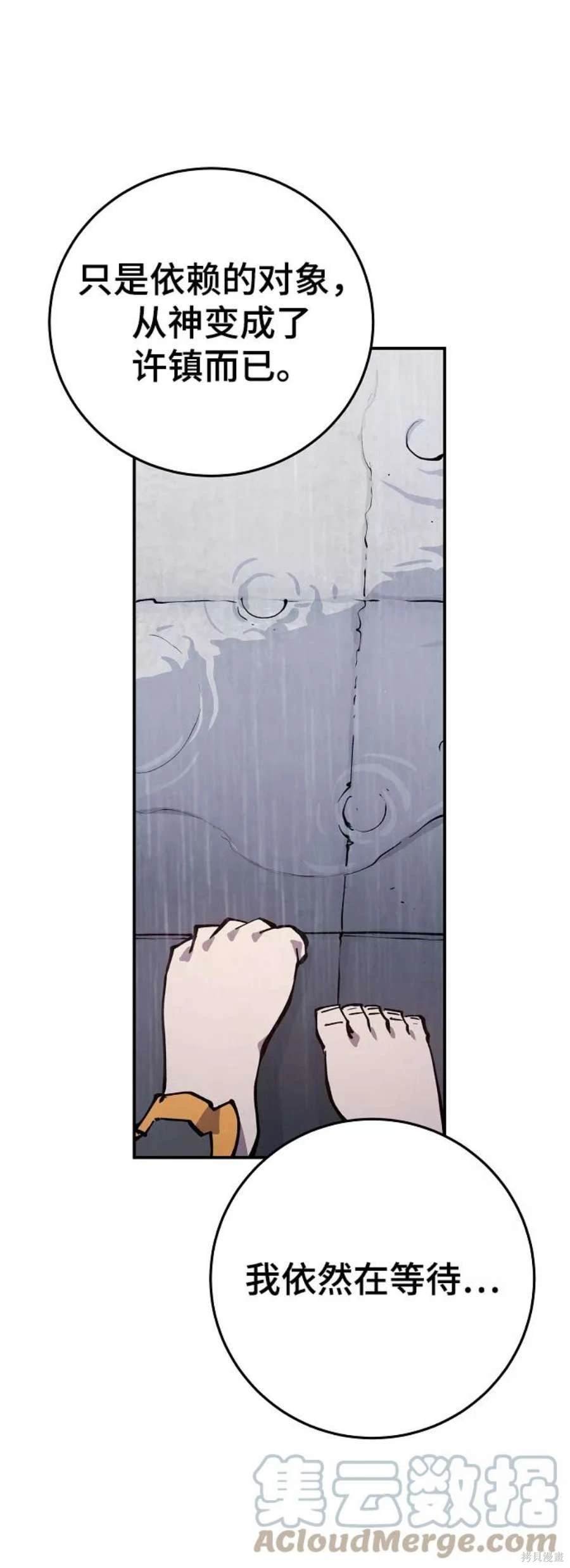 第125话