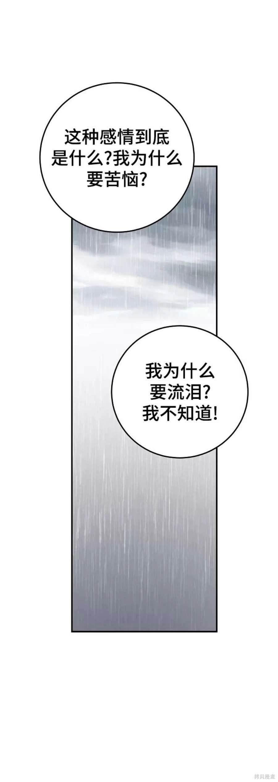 第125话