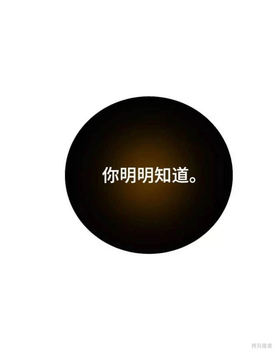 第125话
