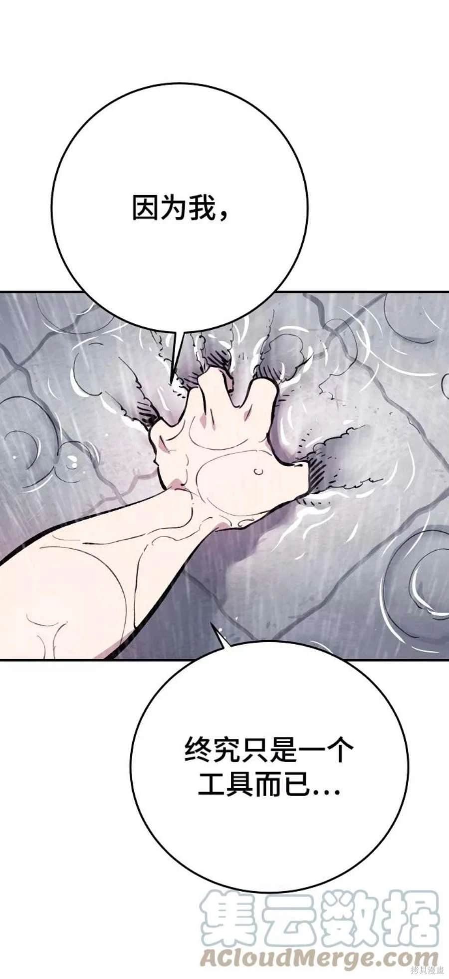 第125话