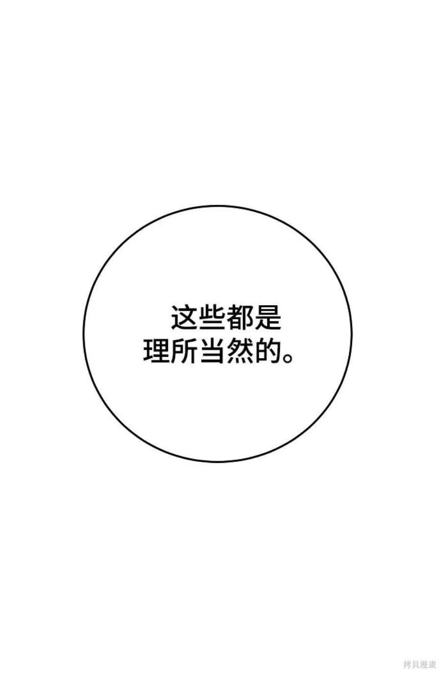 第125话