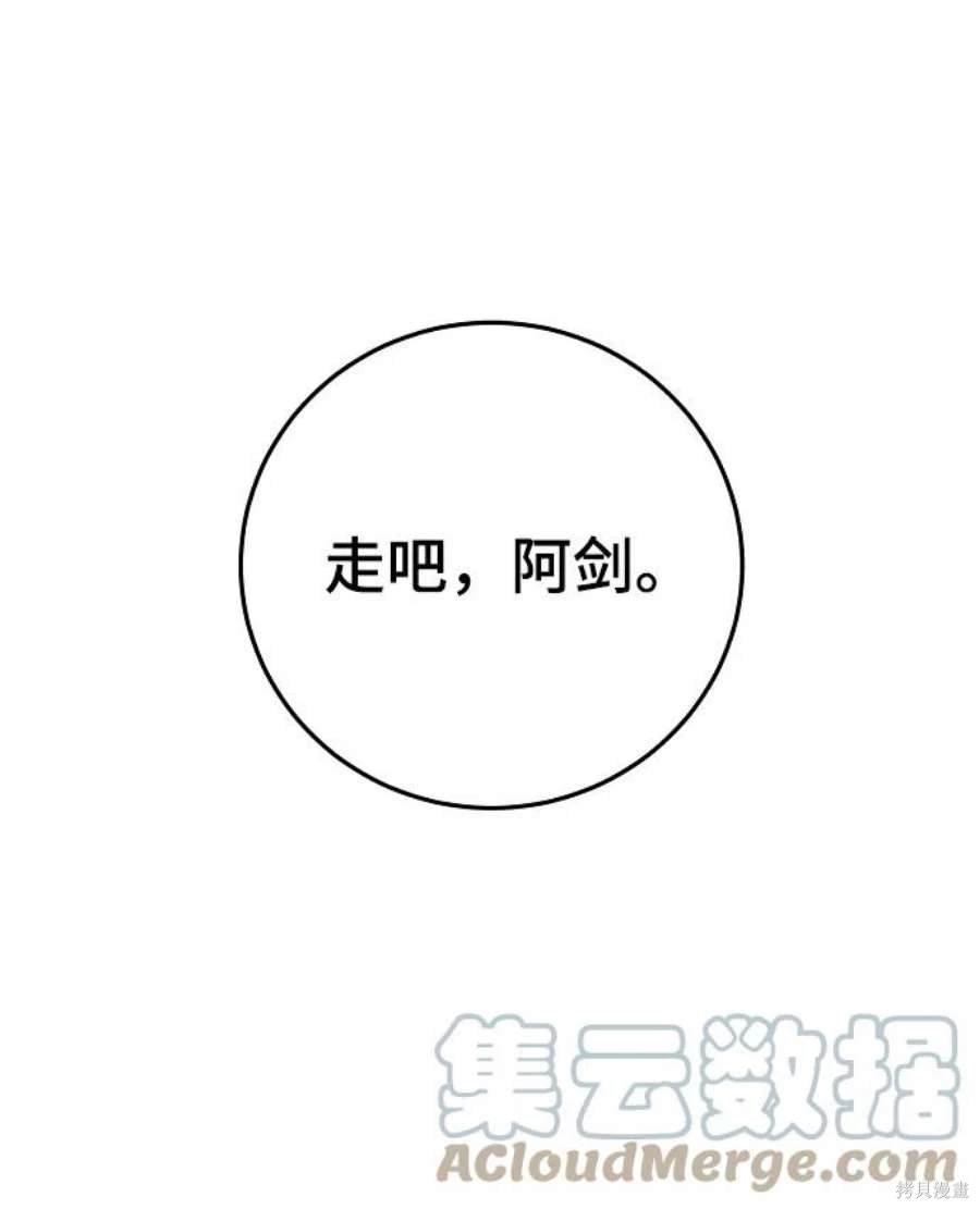 第125话