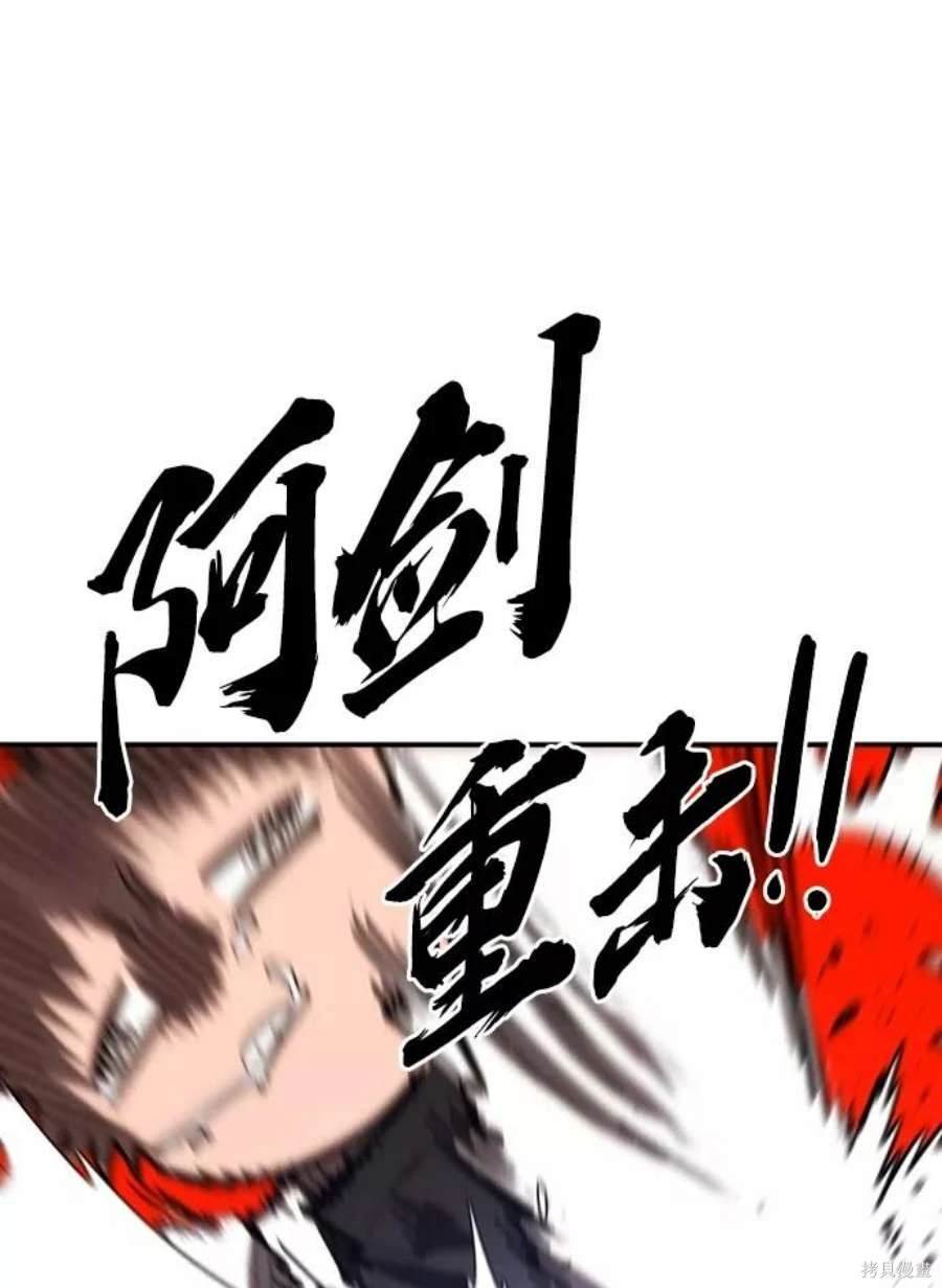 第125话