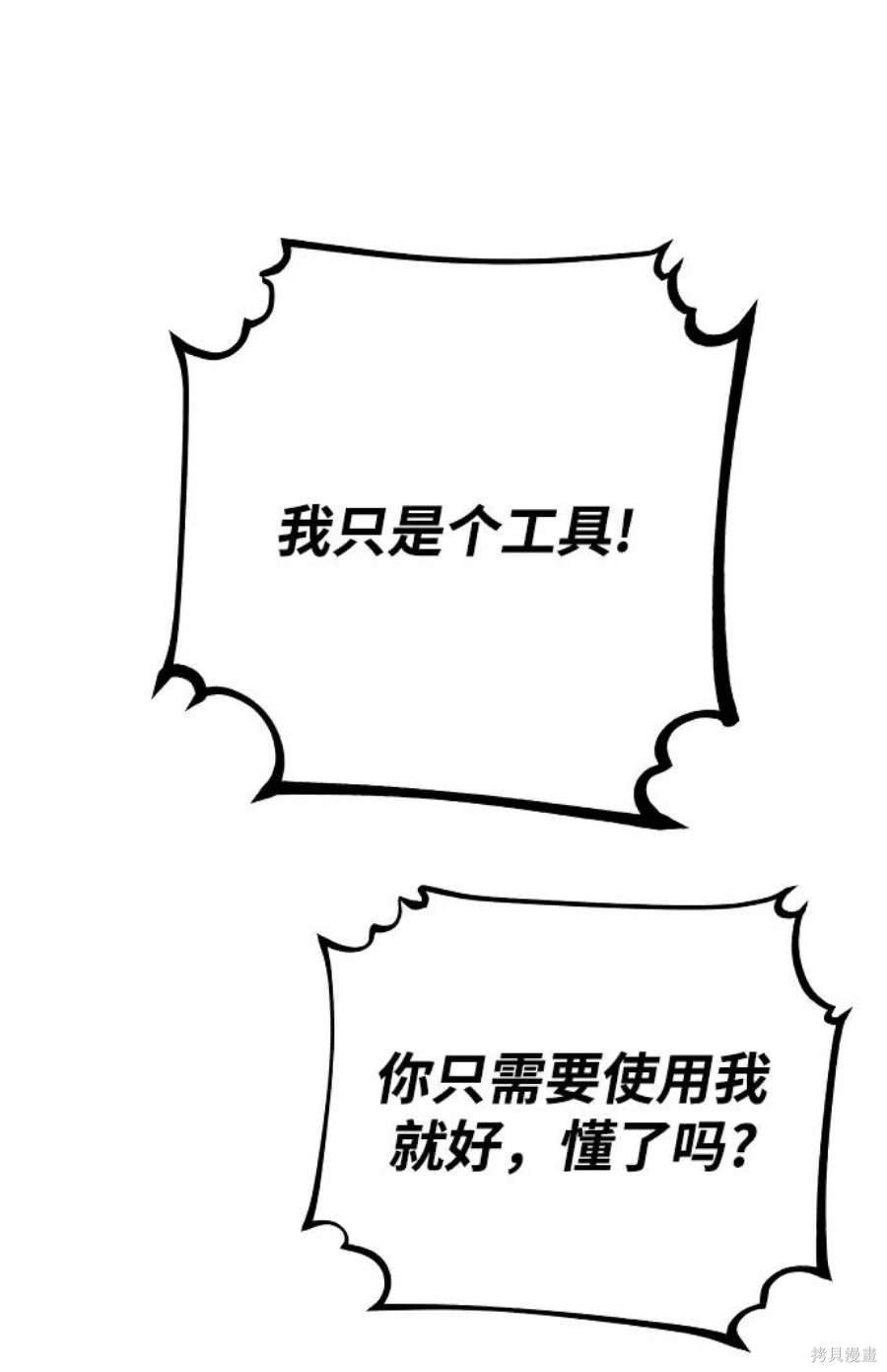 第125话