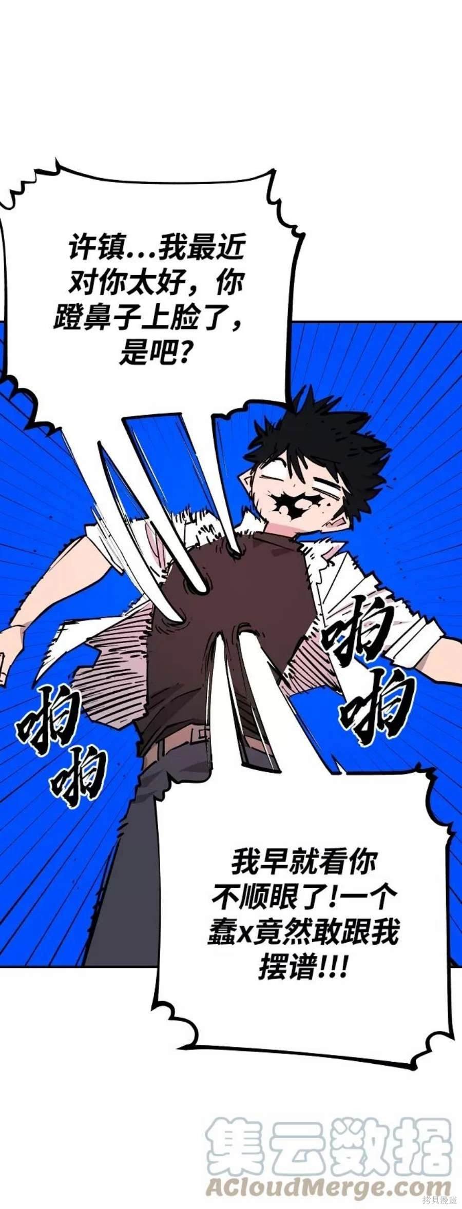 第125话