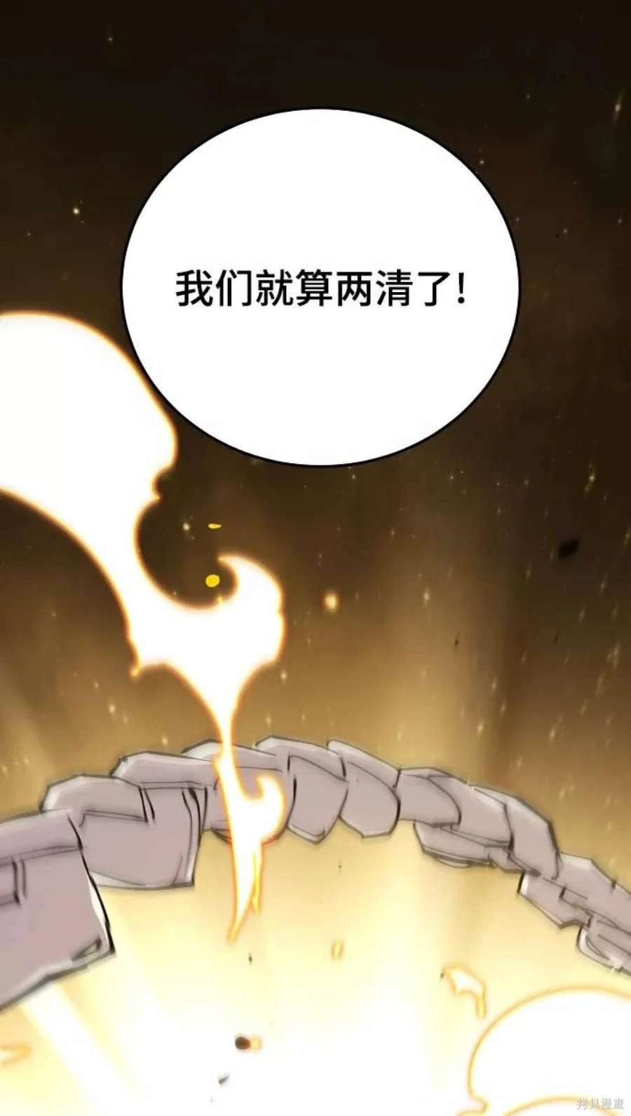 第125话