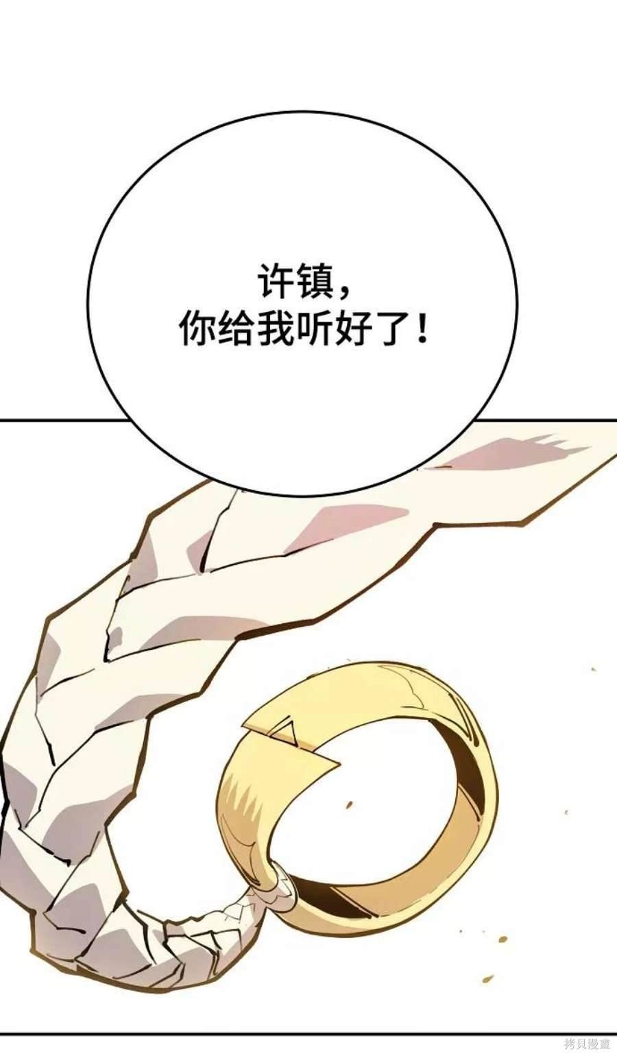 第125话