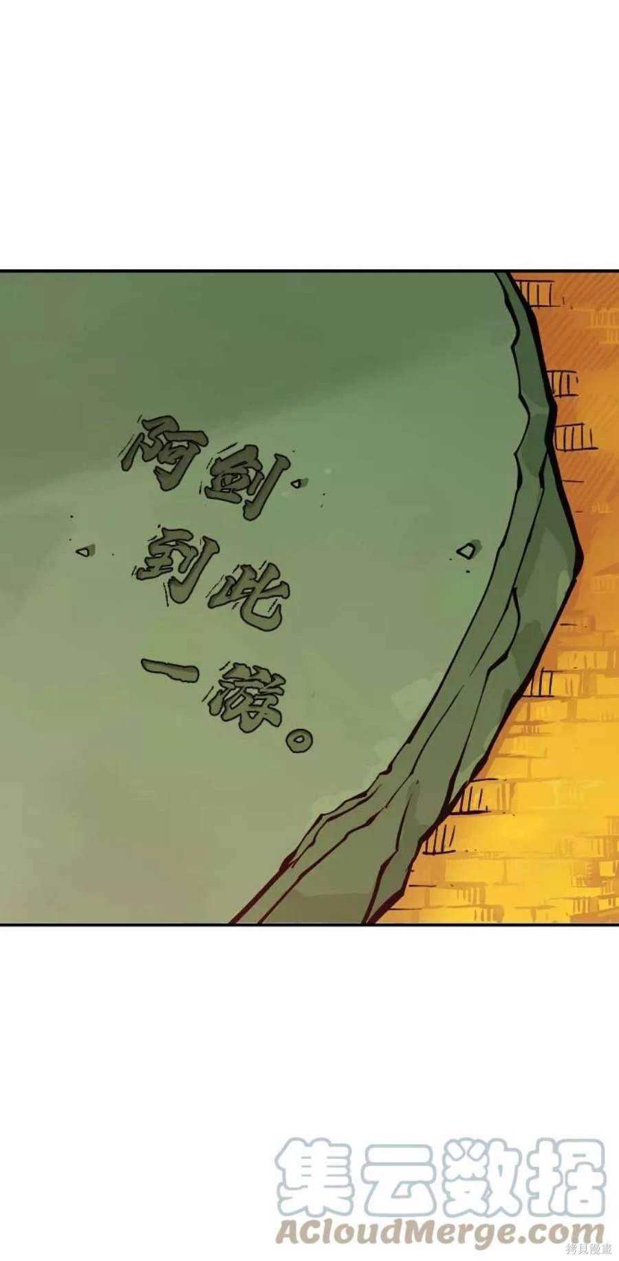 第125话
