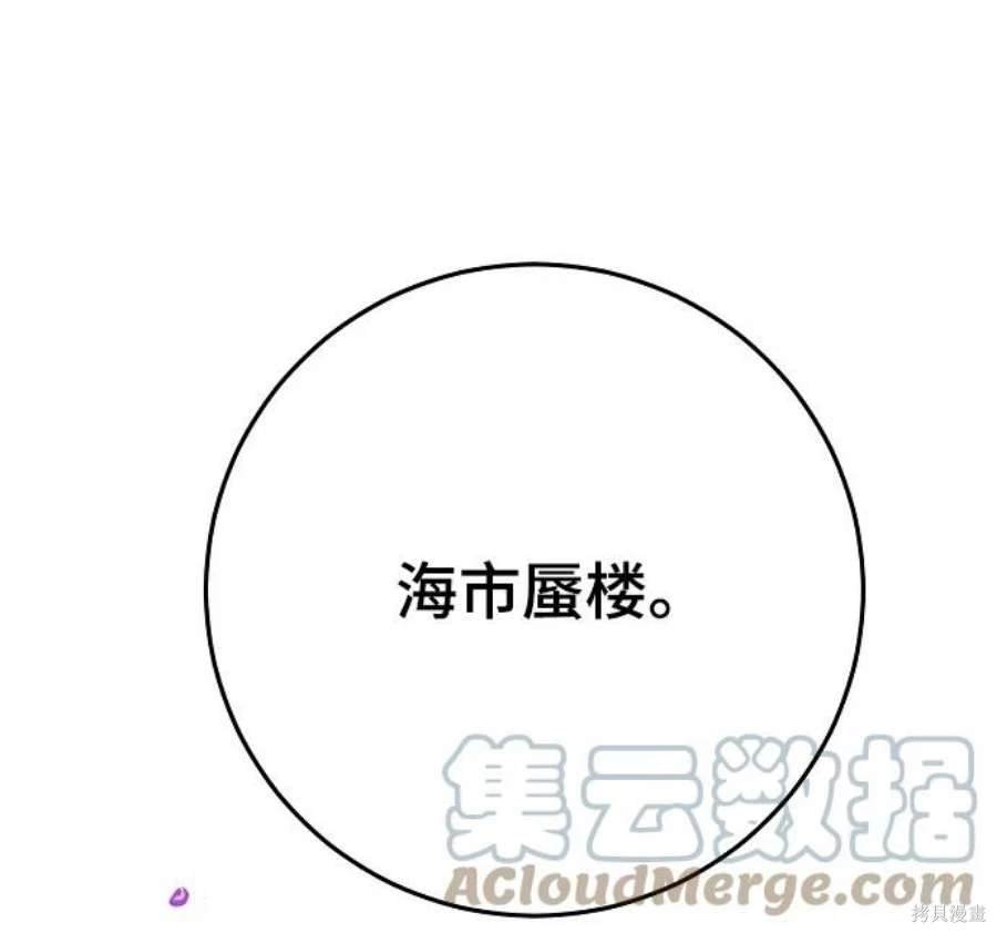 第126话