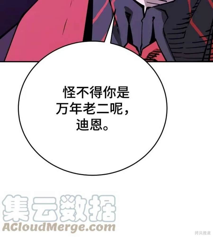 第126话