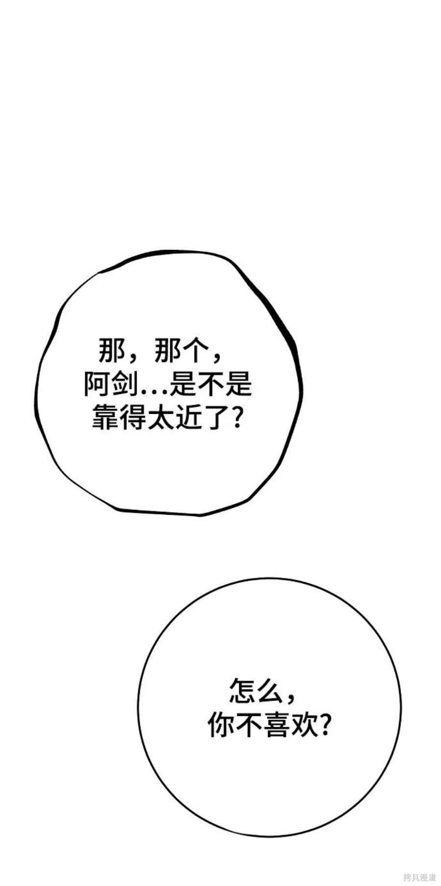 第126话