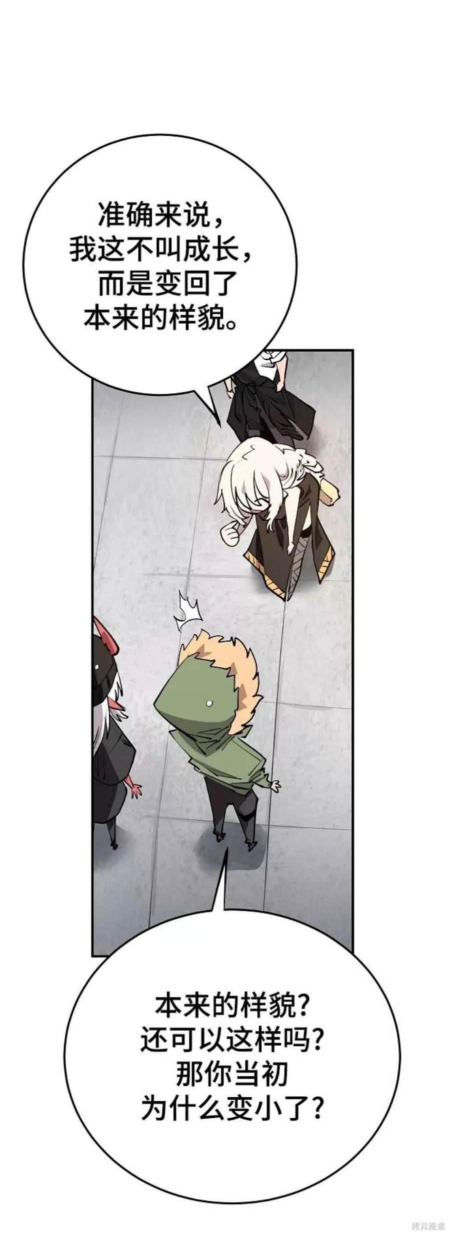 第126话