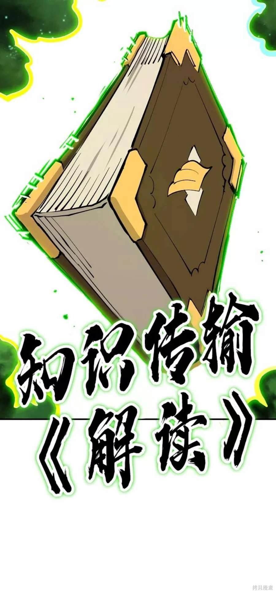 第126话