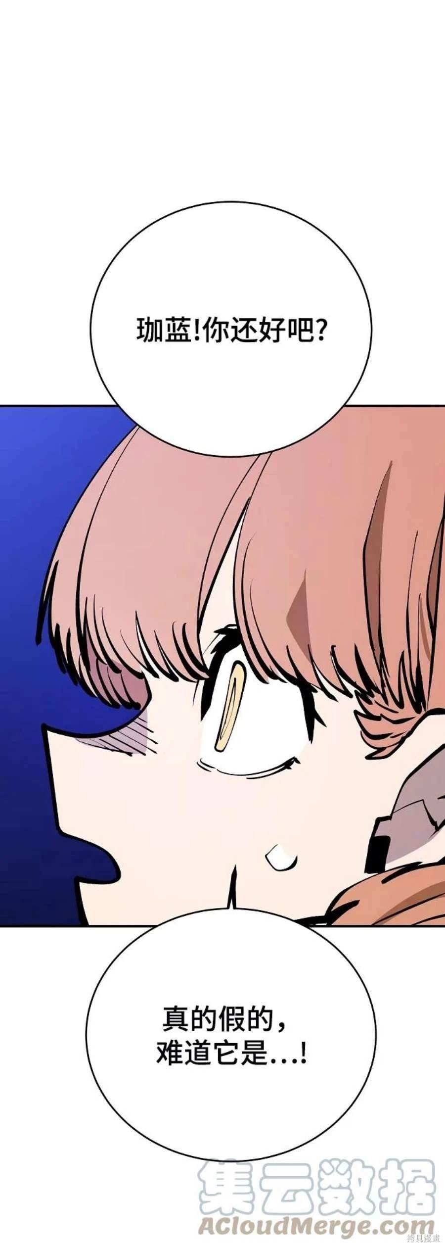 第127话