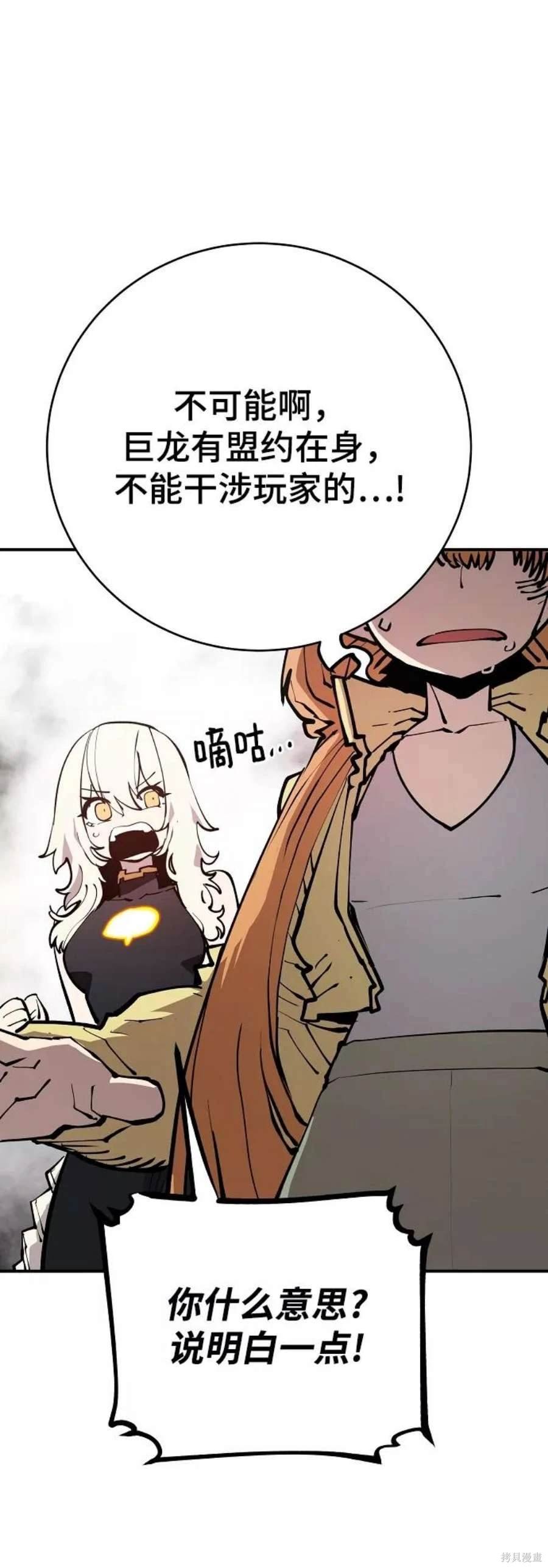 第127话
