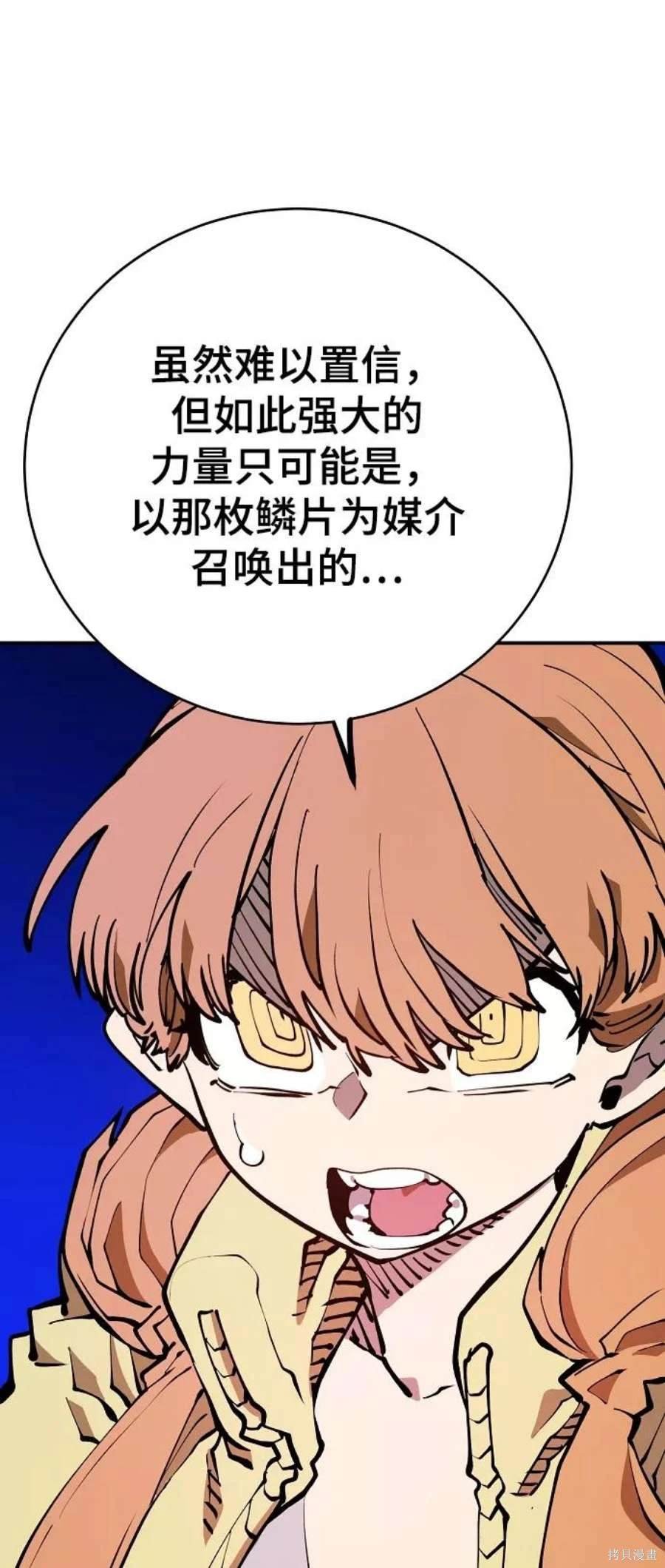 第127话