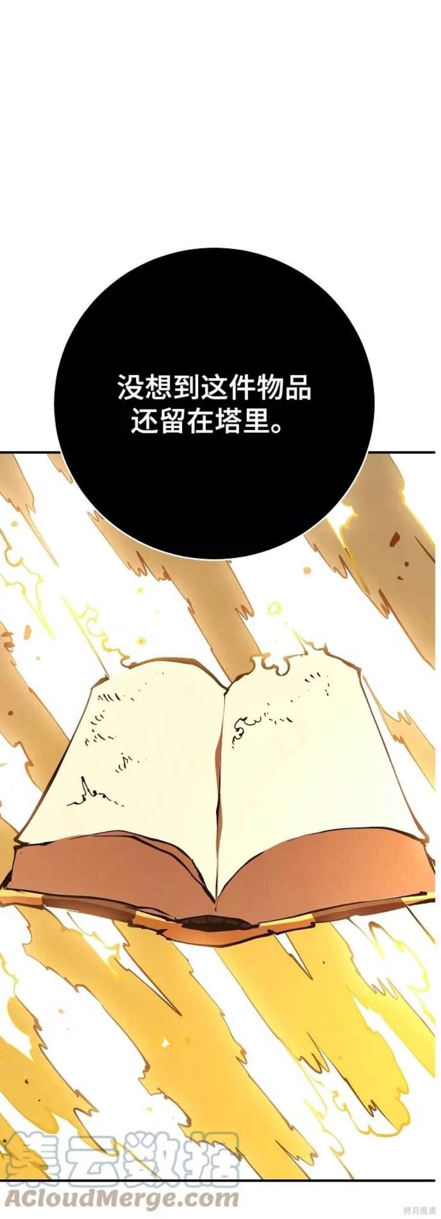 第127话