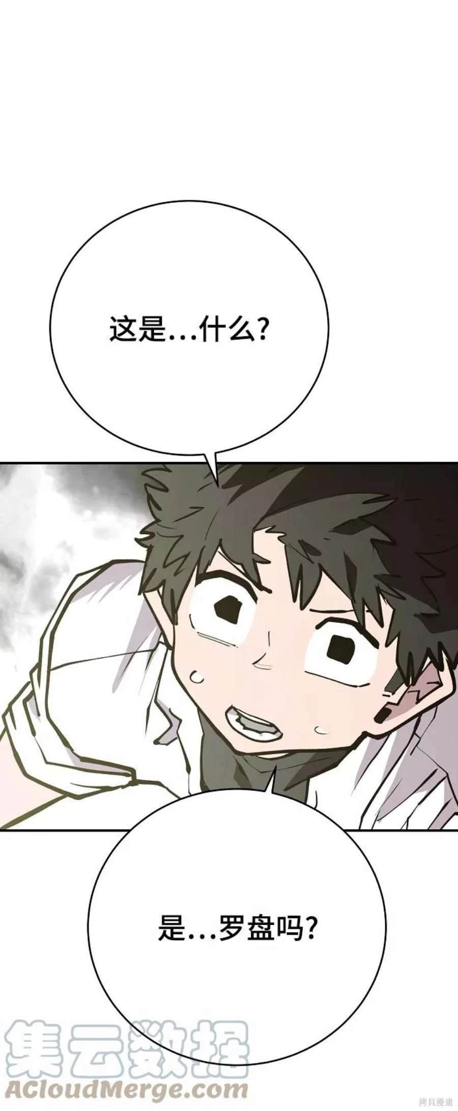 第127话