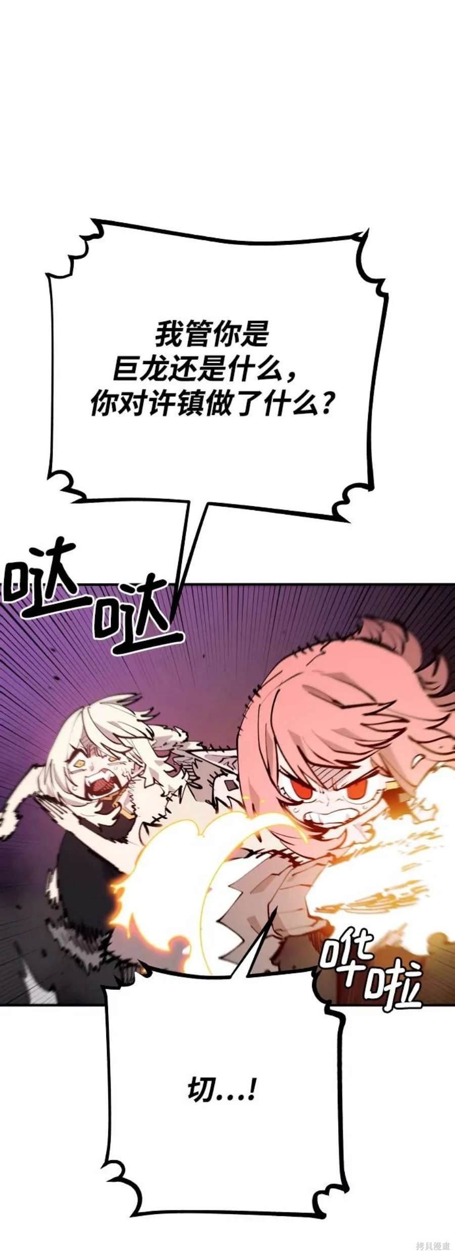 第127话