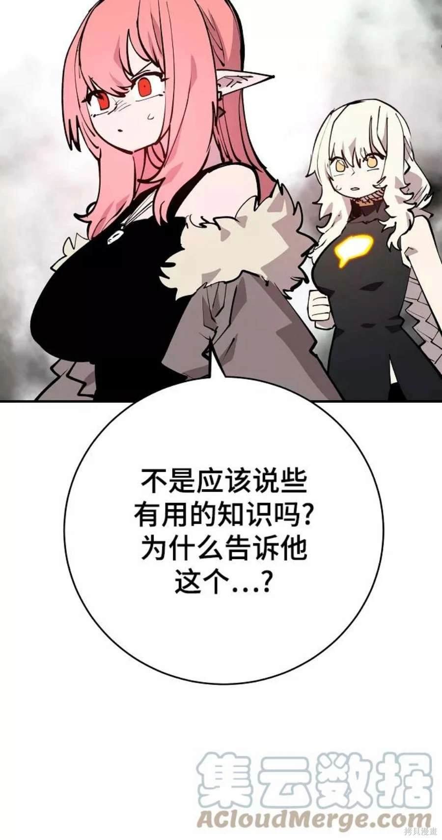 第127话