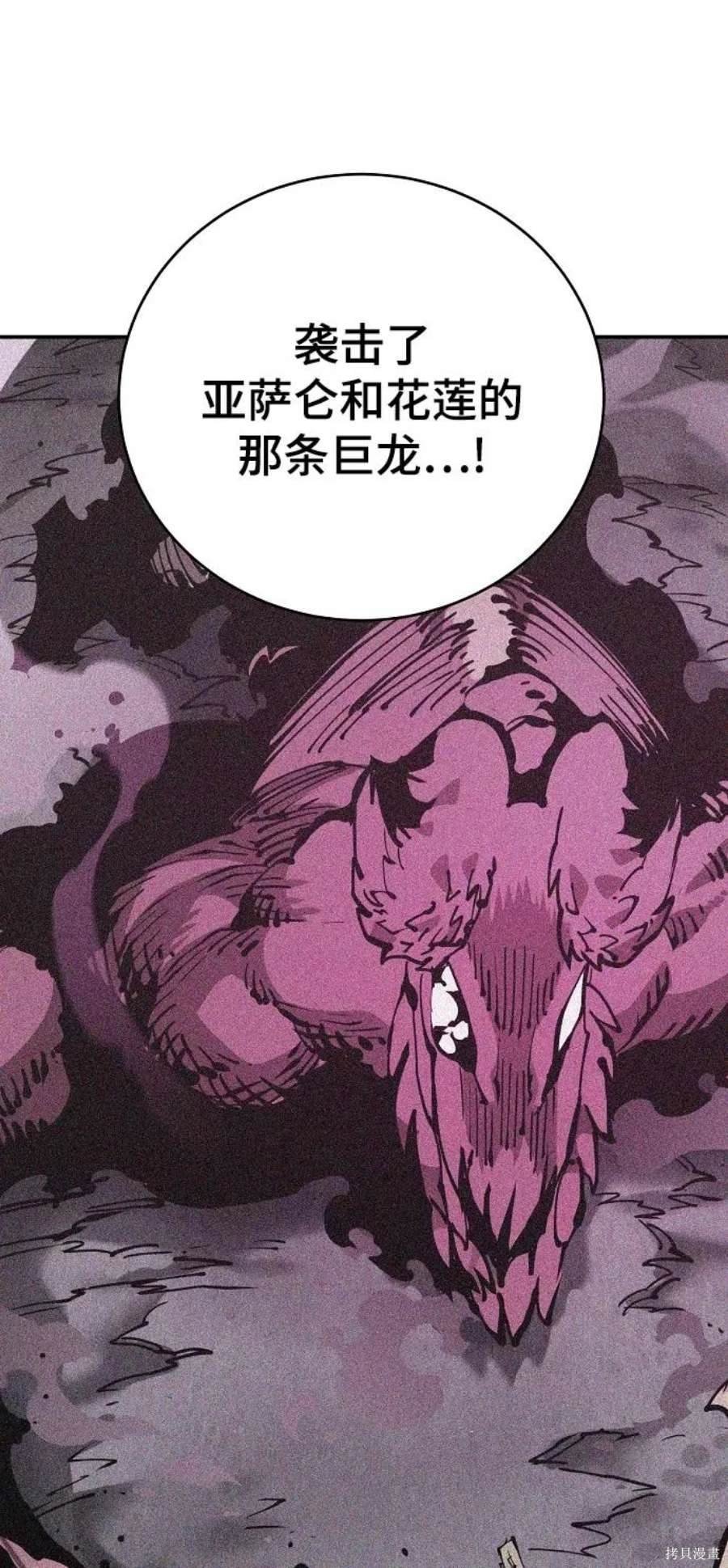 第127话