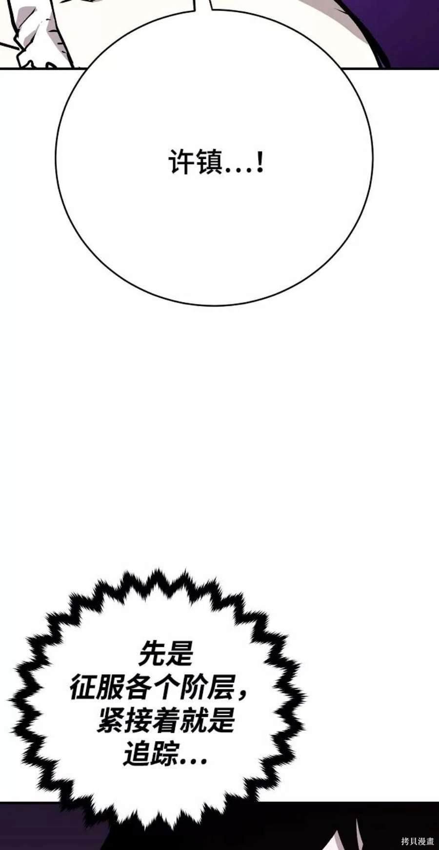 第127话