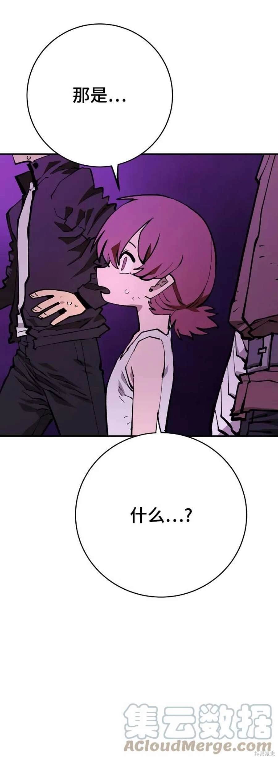 第127话