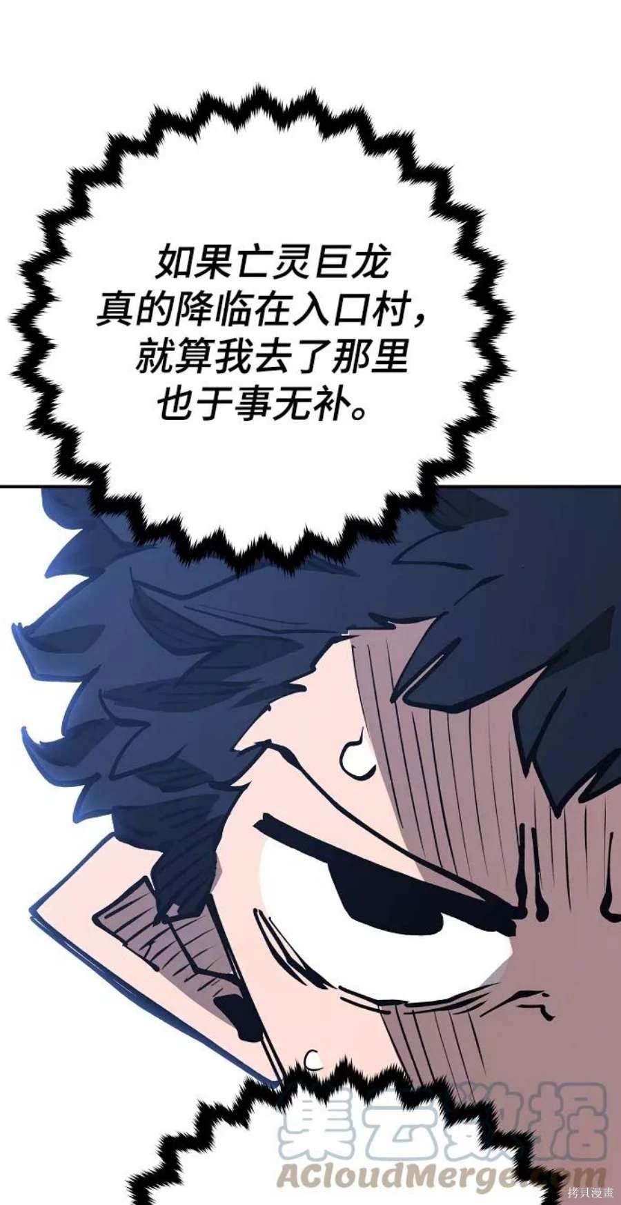 第127话