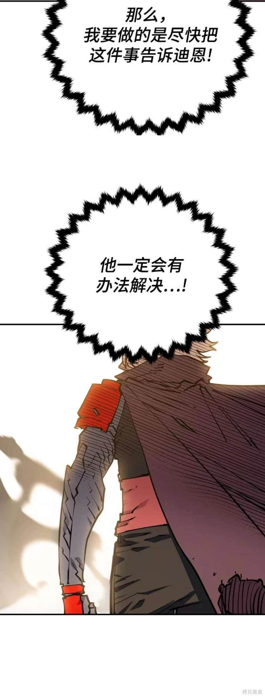 第127话