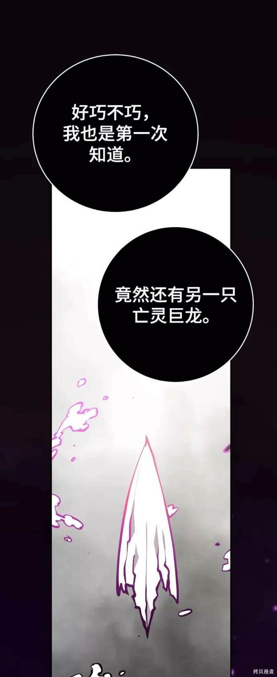 第127话