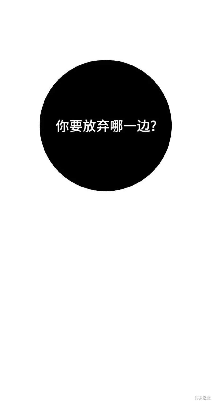 第127话