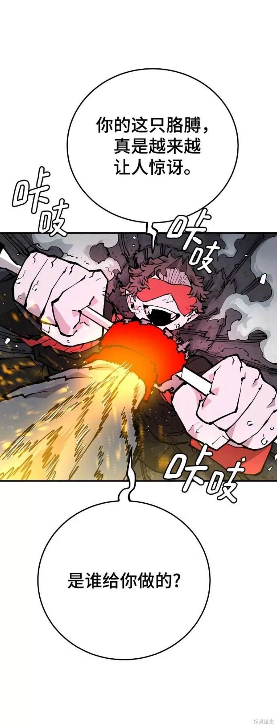 第128话