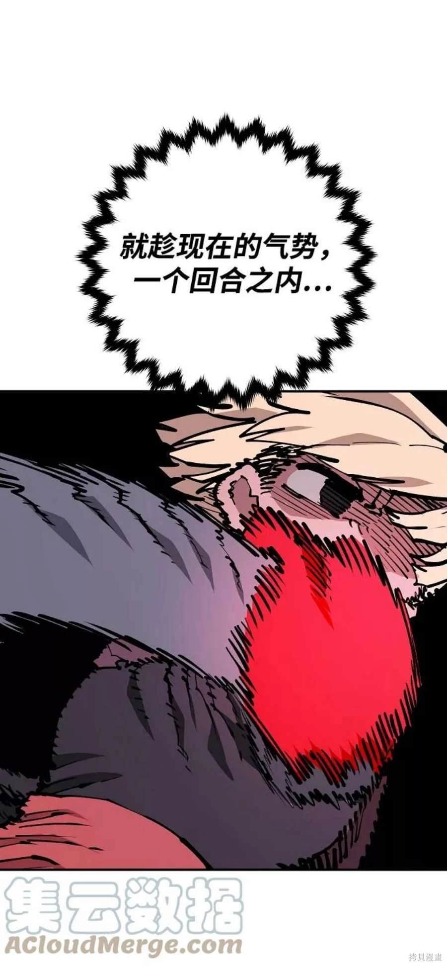 第128话