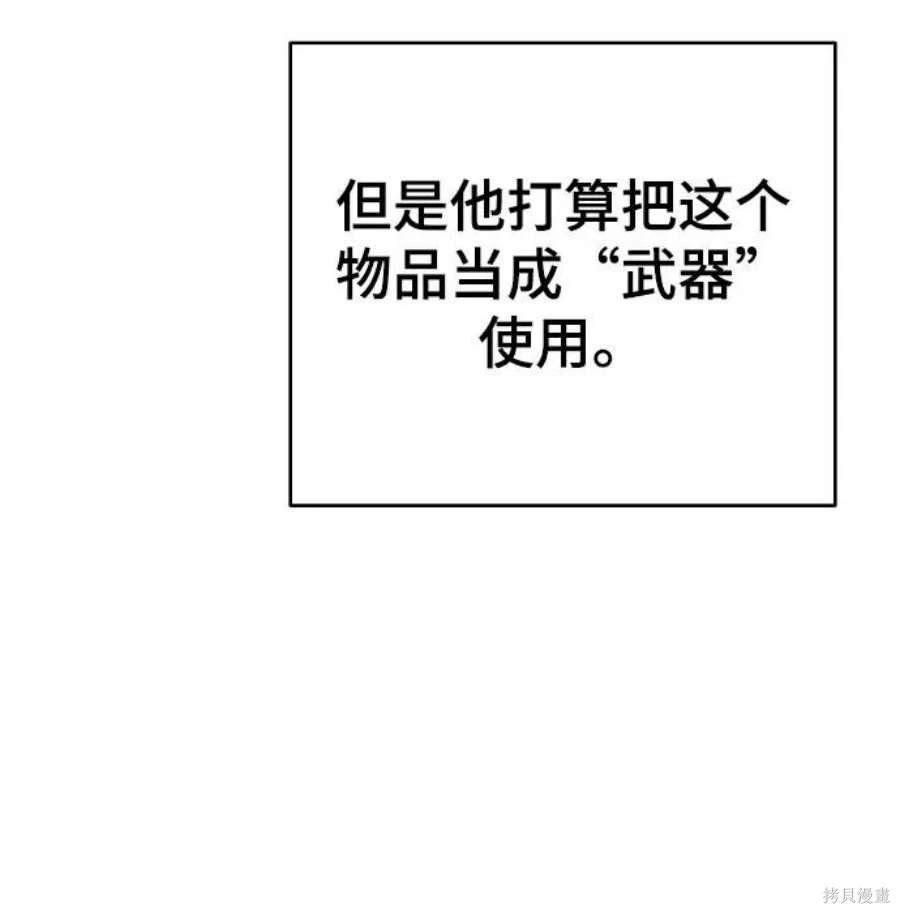第128话