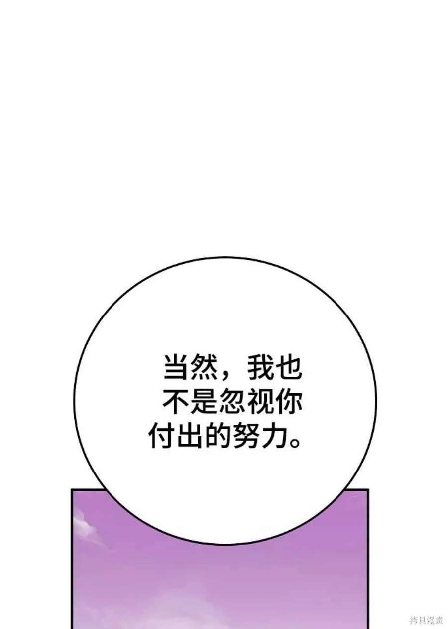 第128话