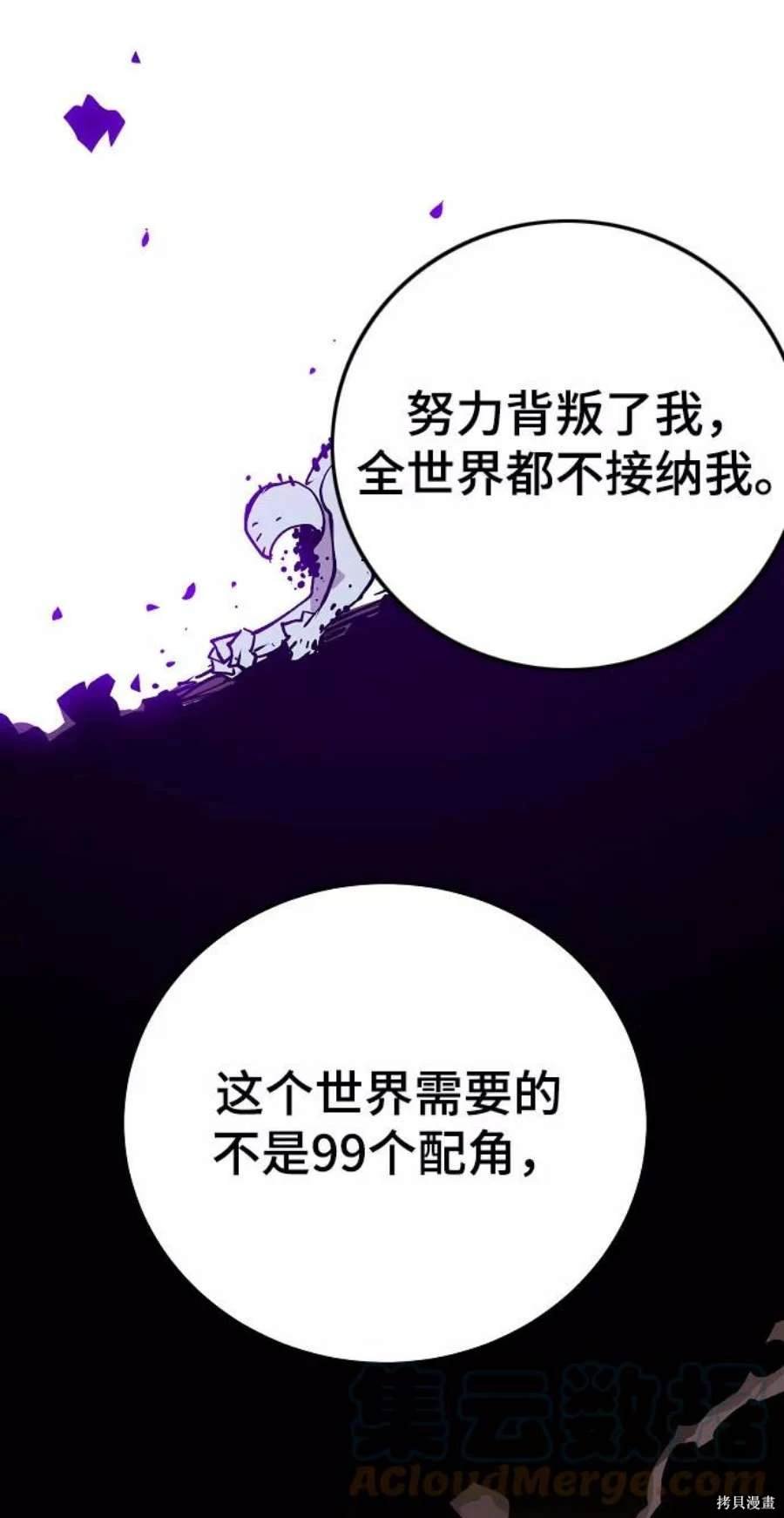 第128话