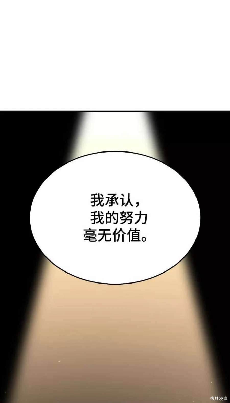 第128话