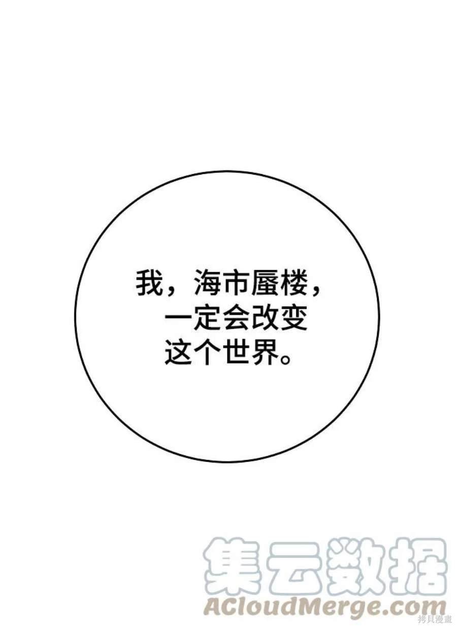 第128话